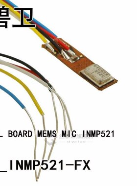 EV_INMP521-FX EVAL BOARD MEMS MIC INMP521