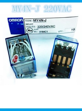 MY4NJ MY4N-J AC220V 5A OMRON  relay two open two closed 14 n