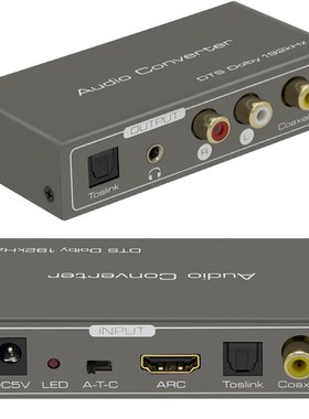 Multifunction Audio Converter,HDMI ARC coaxial optical fiber