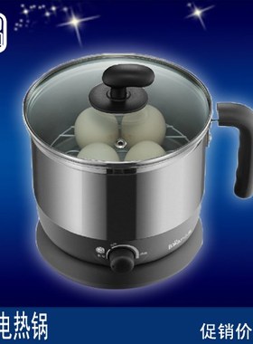 Bear bear drg-210ga electric heating pot electric hot pot mu