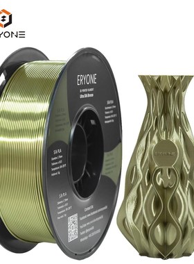 Eryone Ultra SILK PLA Filament 1.75mm pla filament,3D Print