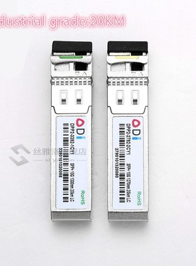 SFP 10G LC 20KM 1270nm/1330nm Industrial grade Single Fiber