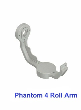 Genuine DJI Phantom 4/4 Pro Part - Gimbal Yaw Roll Pitch Arm