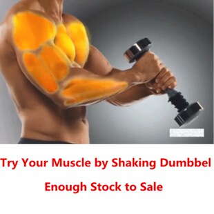 New Style Shaking Dumbbell Weight Keep Workout Fitness Exerc