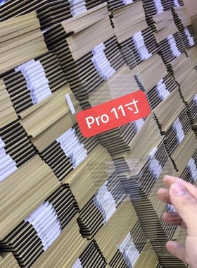 No Retail Box 9H Tempered Glass For iPad Pro 9.7 10.5 11 in