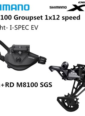 DEORE XT M8100 Groupset Mountain Bike Groupset 1x12 Speed SL