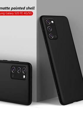 S20 FE Case For Samsung Galaxy S20FE Case Matte Soft Silico