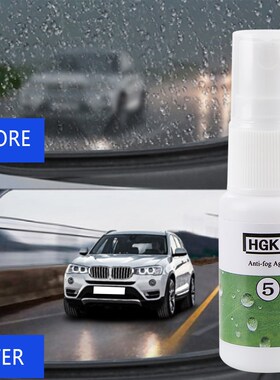 Anti fog Agent Waterproof Rainproof Anit fog spray auto gla
