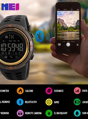 SKMEI Smart Watch Men Chrono Calories 5Bar Waterproof Sport
