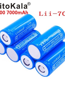 LiitoKala 32700 3.2v 7000mAh Lii-70A lifepo4 rechargeable ba