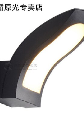 Outdoor Lighting Modern LED Wall Lamp Waterproof Ya