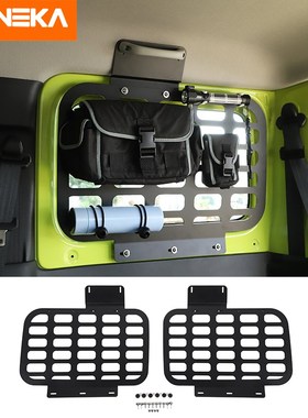 SHINEKA Car Rear Racks For Suzuki Jimny Car Trunk Shelf Stor