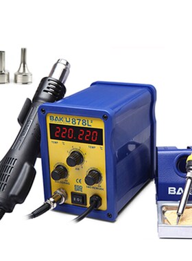Hot air soldering station Dual digital display desoldering s