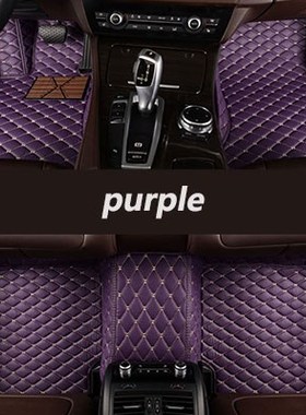 Custom car floor mats for Volvo All Models s60 s80 c30 xc60