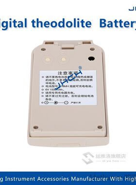TJOP digital theodolite battery