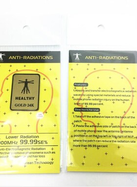 Anti Radiation Protector Shield EMF Protection Cell Phone er