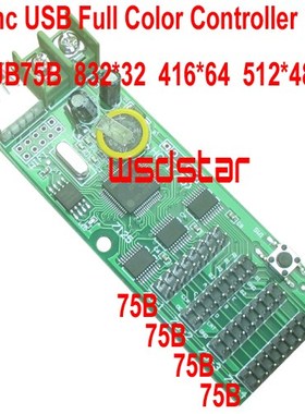 Cheap Async SB full color controller 832*32 4*HB75 Design fo