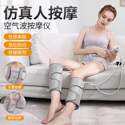 腿部按摩器美腿足疗机气囊按摩放松小腿肚子按摩器气压按摩仪礼品