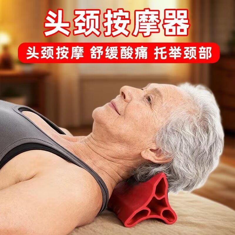头颈舒缓按摩器枕骨释放工具肌肉穴位按摩仪颈部疲劳背部筋膜松懈,个人护理/保健/按摩器材,颈椎按摩器/枕,淘宝优惠券,粉丝福利购,淘宝优惠卷