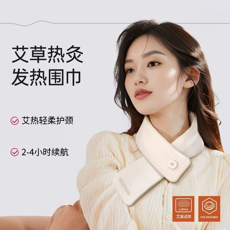 艾灸发热围巾甜美风格的镂空格子围巾智能保暖秋冬季用途