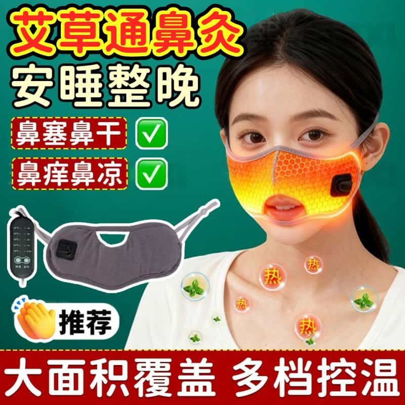 加热口罩冷空气鼻炎专用电动鼻子女士防风防寒冬发热神器防粉尘