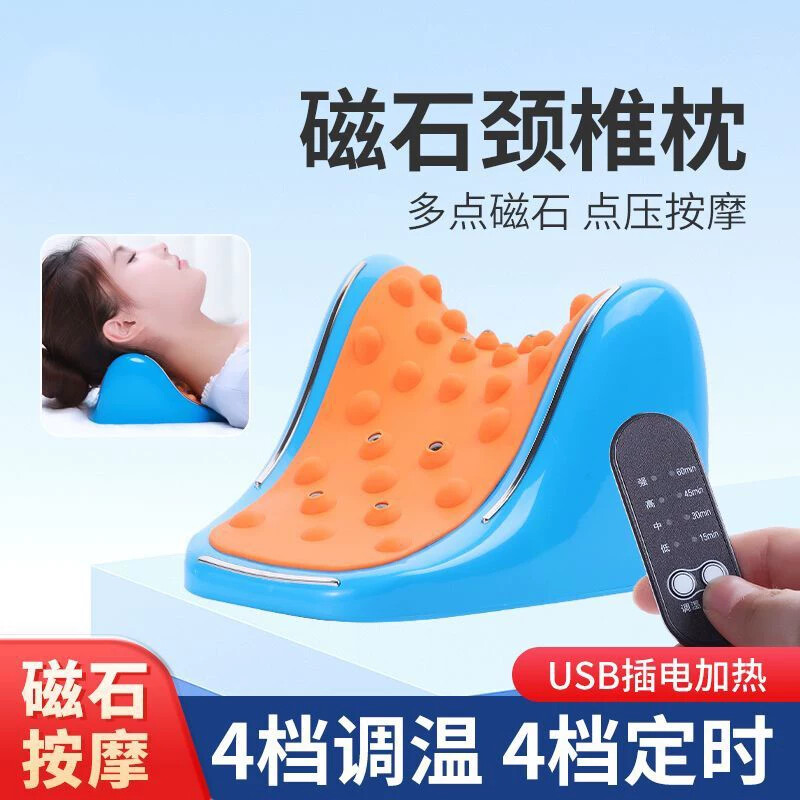 电加热颈椎牵引枕热敷肩颈助睡眠睡觉专用指压按摩器成人护颈枕头