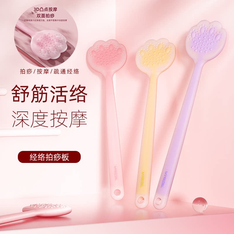 硅胶拍痧板经络拍按摩棒肩颈敲打锤捶背腿神器养生全身拍专用猫爪