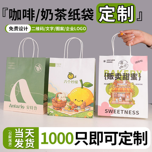 一次性牛皮纸袋定制logo