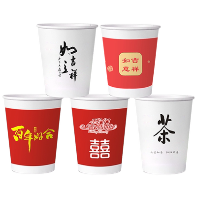 一次性纸杯纸杯慧欣加厚防漏