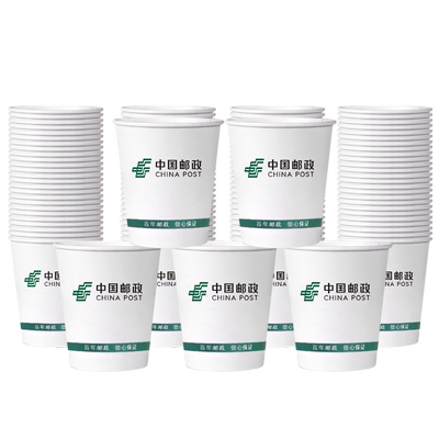 盎司一次性纸杯加厚1000只
