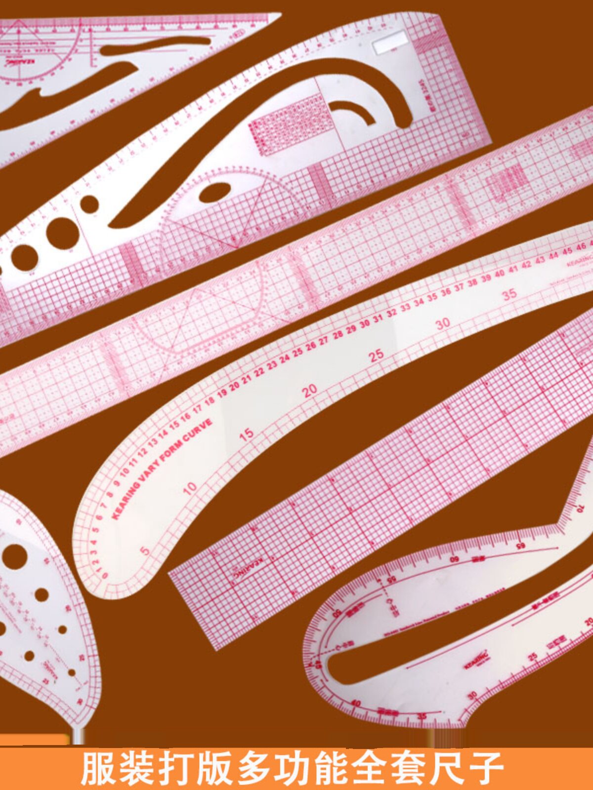 의류 등급 눈금자 세트 눈금자 다기능 패턴 만들기 눈금자 절단 비율 진동 버튼 곡선 재봉 도구
