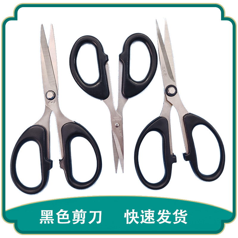ZHANG XIAOQUAN 스테인레스 스틸 아트 가위 SS 시리즈 블랙 가정용 가위 종이 가위 문구 사무실 가위 WANG WUQUAN