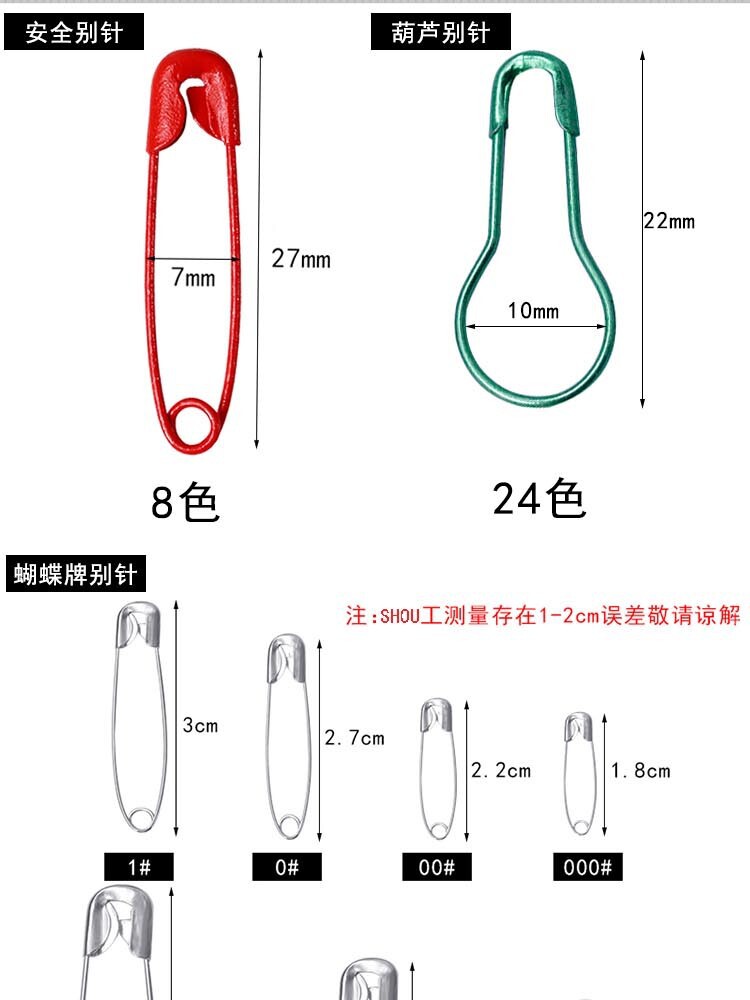 금속판 이름 브랜드 조롱박 안전핀 의류 태그 슬링 기성품 잠금 핀 1000|상자