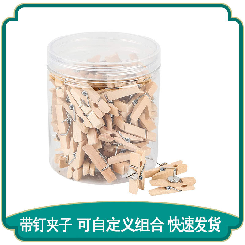 创意办公文具图钉夹子相片木图片