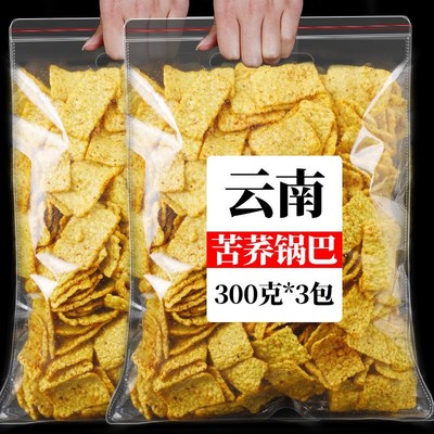 云南特产苦荞片锅巴麻辣味网红零食休闲手工小吃无蔗糖整箱袋装