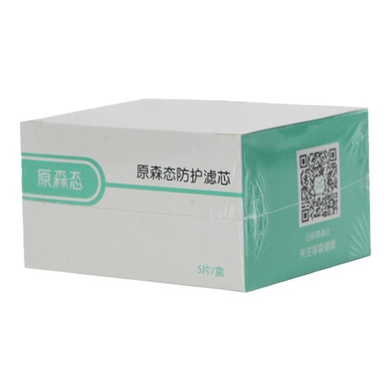 滤芯活性炭原森态防甲醛病菌