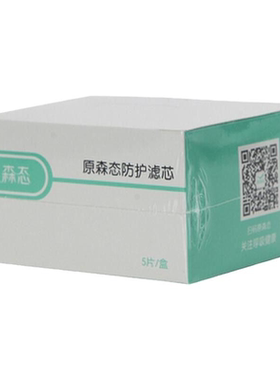 滤芯活性炭原森态防甲醛病菌