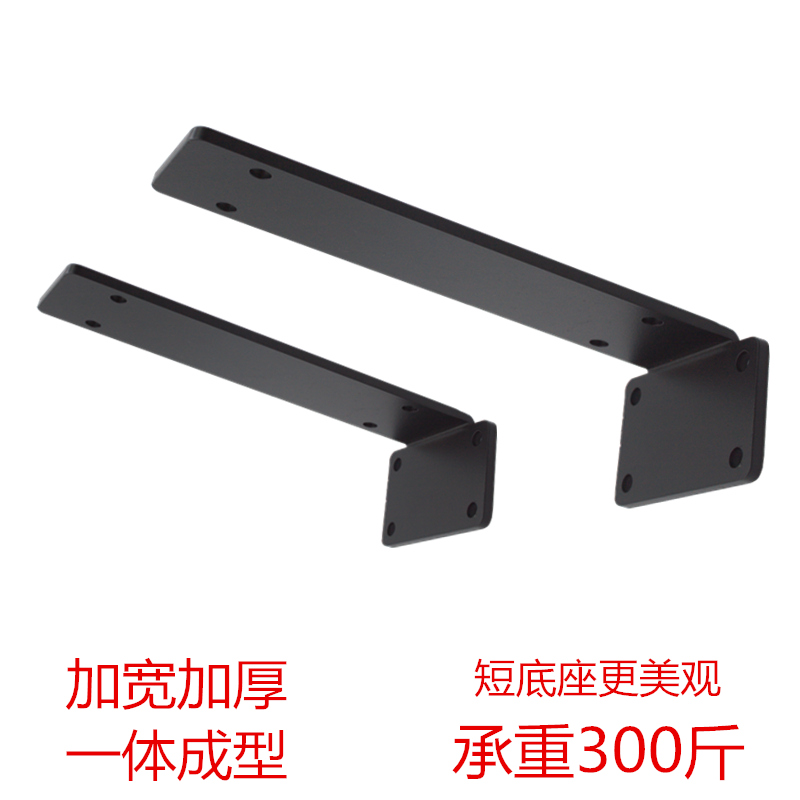 Right-angle partition bracket bracket triangular load-bearing laminate bookshelf one-word board wall wall wall rack thickened shelf
