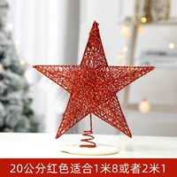 [Top Top Star] 20 см красный (подходит для 1,8 или 2 метров 1)