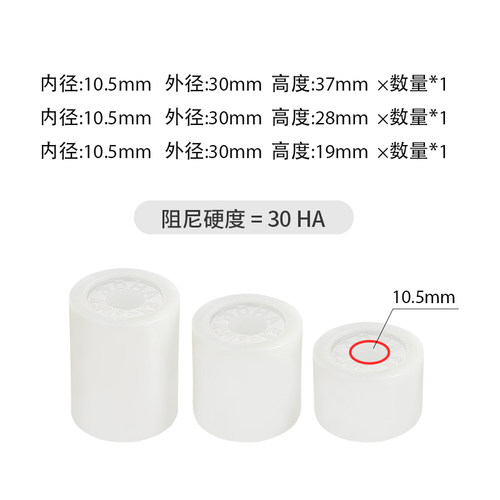 simsonn踏板刹车改装阻尼