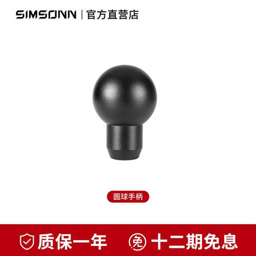 SIMSONN方向盘赛车配件