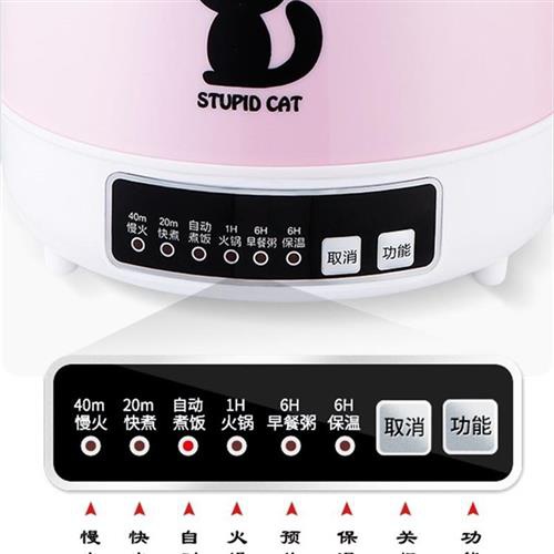 蒸蛋器家用自动断电煮蛋器小型智能煮饭锅宝宝辅食锅多Z功能早餐