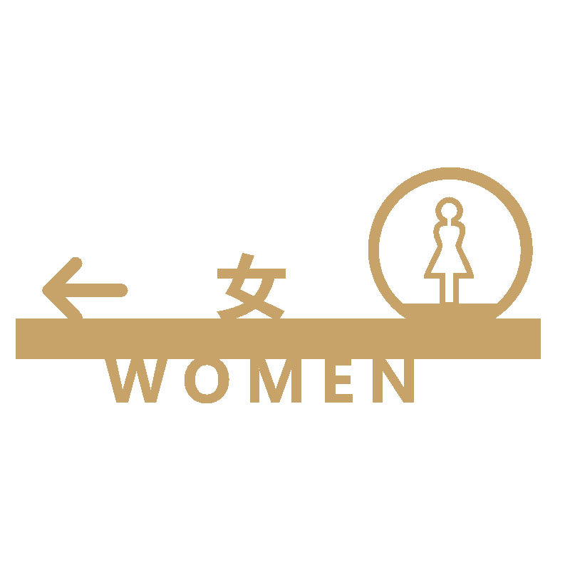 金色男女洗手间标识牌立体镂空卫生间指示牌个性厕所wc门牌定制