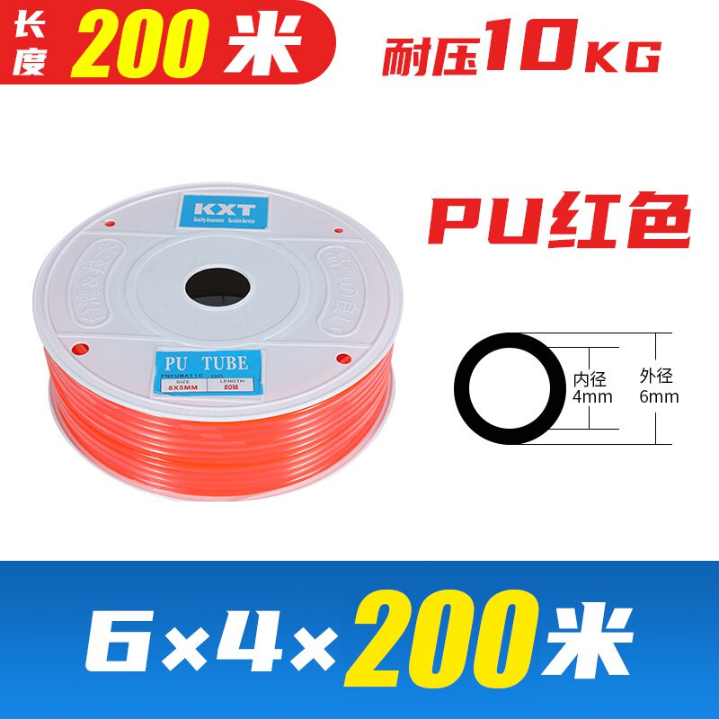 PU气管8mm气泵配件空压机软管高压气管接头10mm弹簧管子汽管气u.