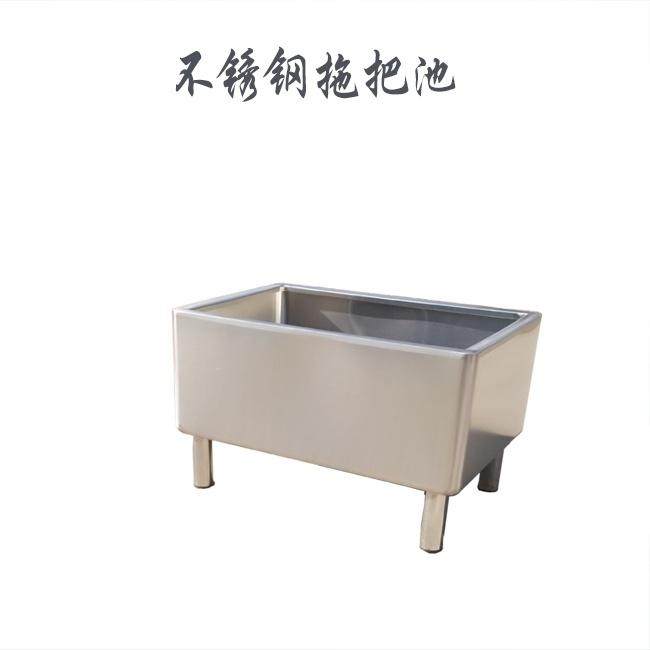 不锈钢拖把池拖布池墩布池洗物水池盆 高脚家用阳台单位学校304