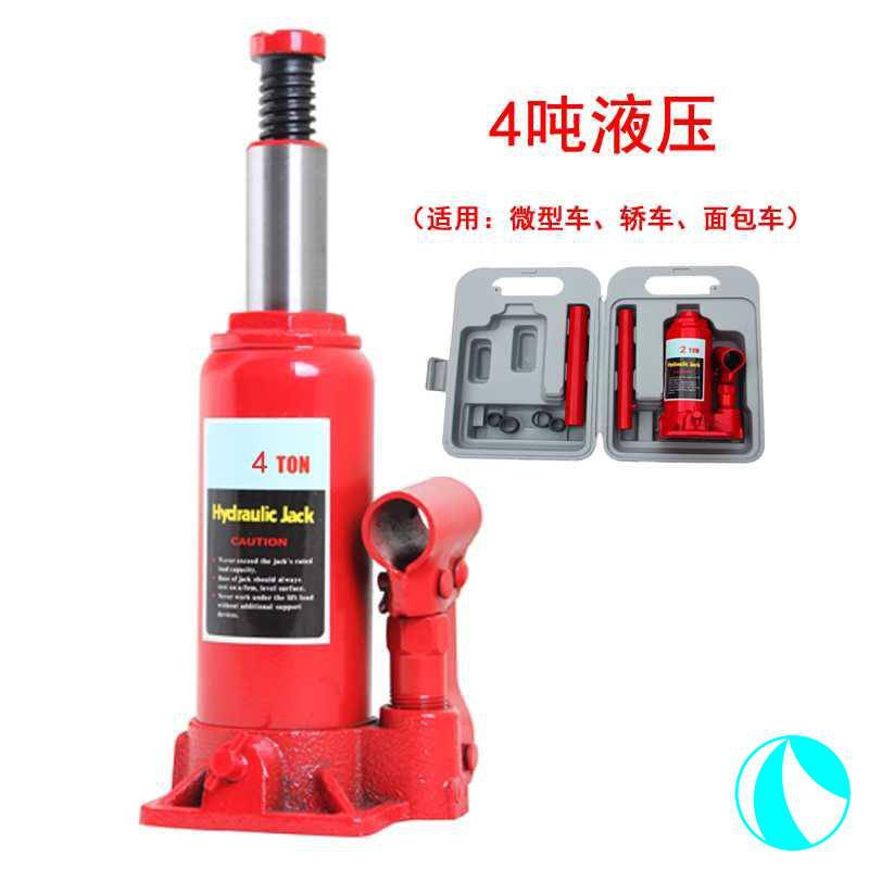 。小型斤顶轿车用小车2车载顶车换胎千斤顶卧式2吨液压干斤汽车