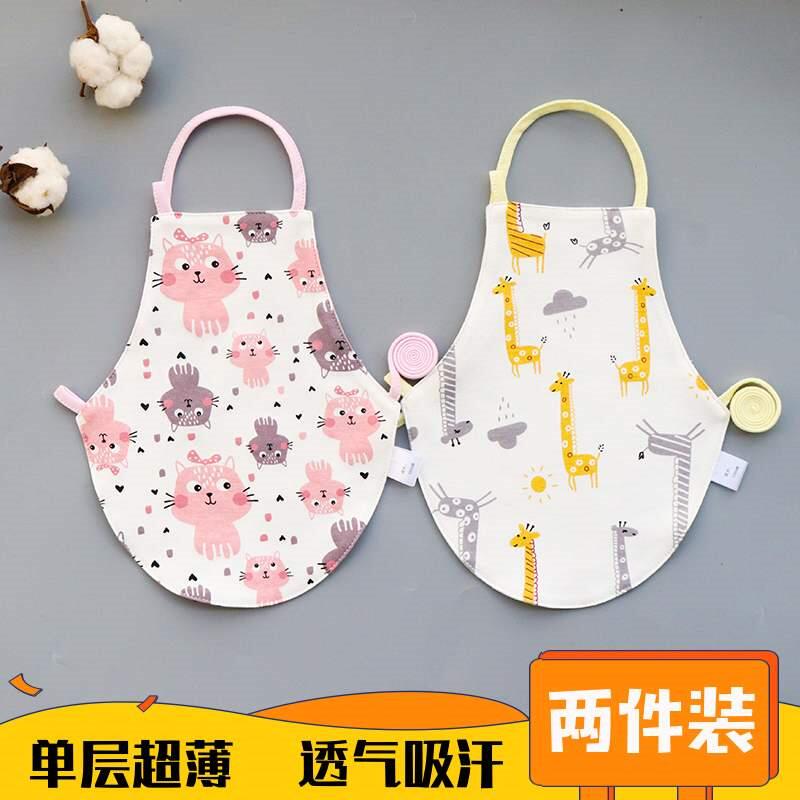 小肚兜婴儿夏季薄男女孩新生儿童护肚衣服小肚围小孩睡觉兜兜