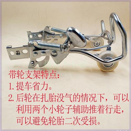 新品12 d1b4 16寸摺叠电动脚踏车配件 自行车腿代驾电动车边脚