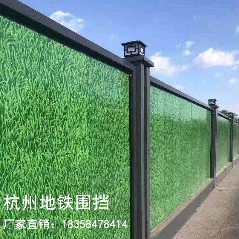 彩钢围挡pvc施工地铁挡板工地泡沫夹心钢结构围挡小草铁皮瓦围栏