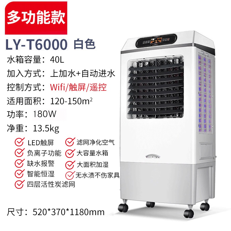 极速新品工业加湿器无雾大容量增湿器家用静音卧N室落Z地式湿膜办